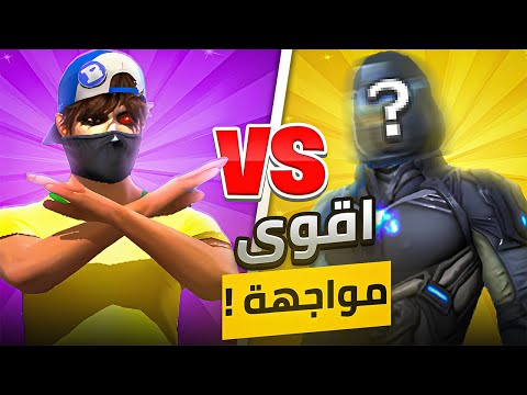 مشاهير الستريم سنايب اجتمعوا ضدي ! 😨