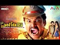 Singham 123 Telugu Full Movie HD Latest Telugu Comedy Movies Best Telugu Comedy Movies