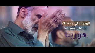 صورة ربنا خذلك إمتى .. ربنا سابك إمتى .. ربنا تخلى عنك إمتى ؟! .. #اطمن_ماتقلقش .. د . حازم شومان