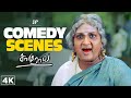 இவளுக்கு மட்டும் அங்கிட்டு என்ன சோலி