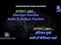Khairiyat Arijit Singh Karaoke With Scrolling Lyrics Eng हिंदी
