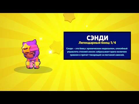 СЕКРЕТ ВЫБИВАНИЯ ЛЕГИ РАСКРЫТ! БРАВЛ СТАРС