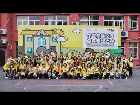 27ª Expedição Voluntária Internacional da CapitaLand a Zhejiang, China