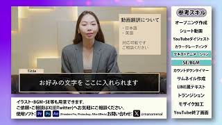 YouTubeサムネイル