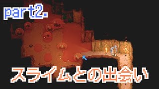 【core keeper実況】洞窟の奥で出会ったのは・・・