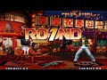 KOF 97 IORI YAGAMI SINGLE PLAYER FULL GAMEPLAY
