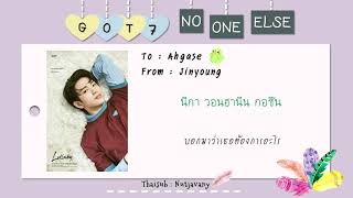 [THAISUB] GOT7 - No One Else