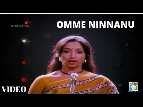 Omme Ninnanu || Kannada Old Video Songs || S Janaki || Julie Lakshmi Hit Song HD