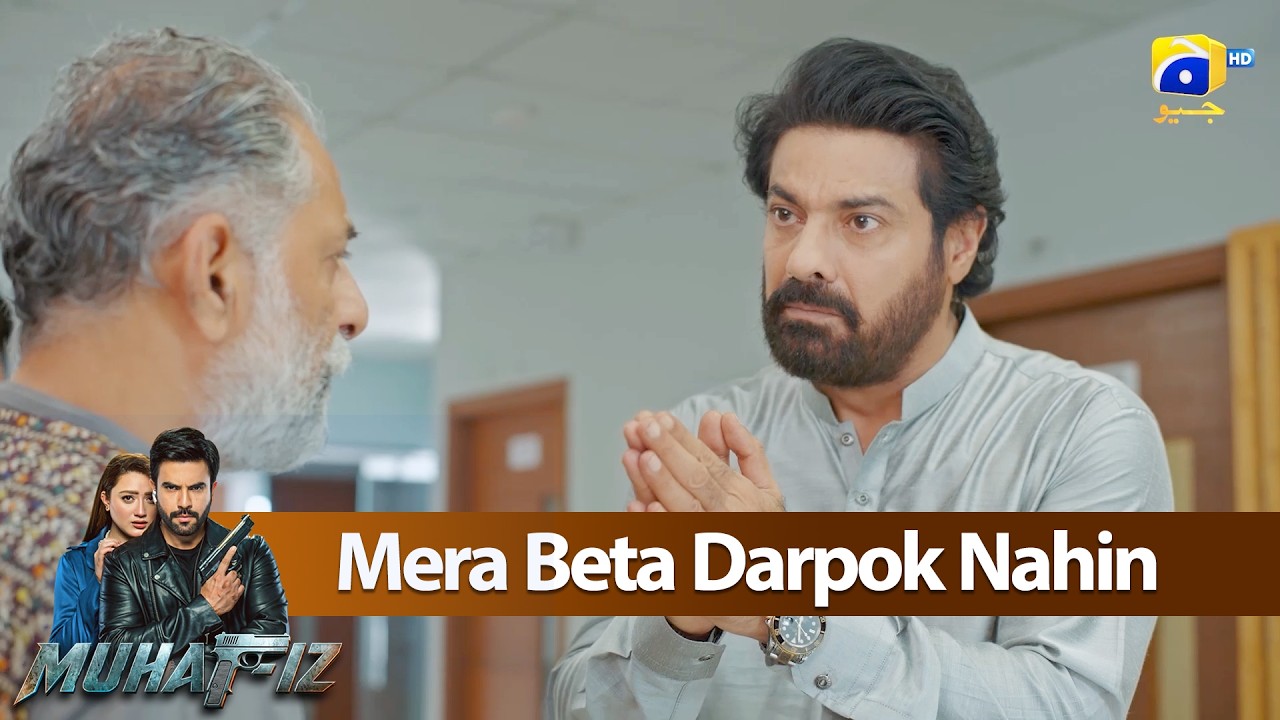 Mera Beta Darpok Nahin😱😱 || Muhafiz || Har Pal Geo