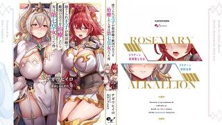 【漫画アニメ解説】「捨てられ王子が最前線で敵国の兵士を治疗したら実は第七皇女だった件」捨てられた無能王子が救った敵兵、正体はまさかの「第七皇女」!? 運命が動き出す。#PuffAnimeClub