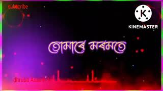 Assamese song Whatsapp status video 2022 _- 2023