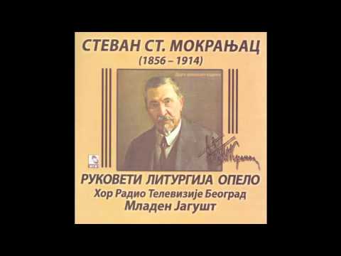 Hor Radio Televizije Beograd - Deseta rukovet - (Audio 2015) HD