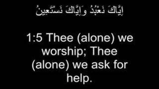 This is the first surah of the Qur'an. It is the most often recited surah in Islam. It is the surah that Muslims recite in...