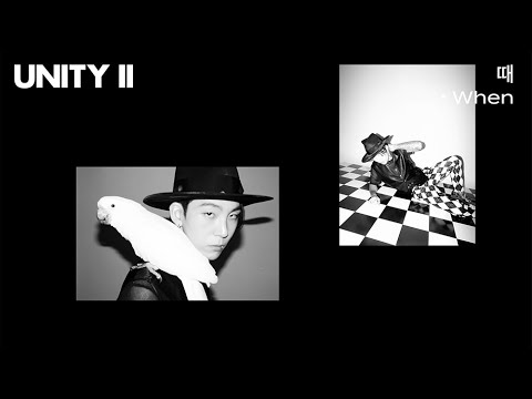 Video thumbnail for 때 (When)