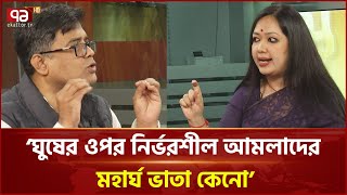 বেশিরভাগ রাজনৈতিক ভাষ্যকার পড়ালেখা করে আসেন না: প্রধান উপদেষ্টার প্রেস সচিব | Ekattor TV