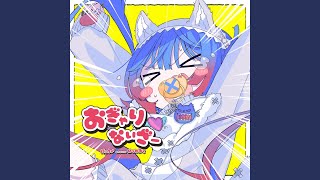 Cover art for Ogyarinizer