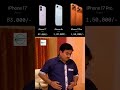 IPhone 17 Prices Reaction Jethalal Says Kon Si Kidney Du