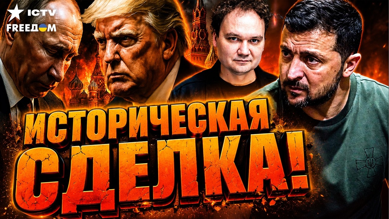 КИЕВ ПОЛУЧИЛ МОЩНОГО СОЮЗНИКА! Украина выходит на новый уровень производств