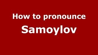 How to pronounce Samoylov