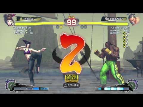yojironakamura [Juri] vs Golden_Harvest [DeeJay] SSF4 AE ver.2012 Japanese Online Ranked Matches