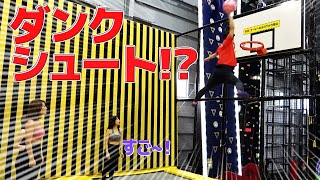 【バスケ×トランポリン】ダンクシュートチャレンジ！