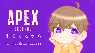 【APEX】　果汁