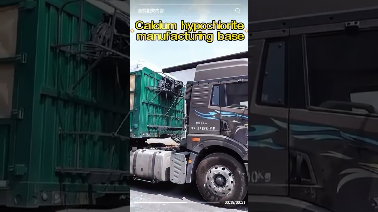 Large professional manufacturer of Calcium Hypochlorite in China. WhatsApp +86 13370460908