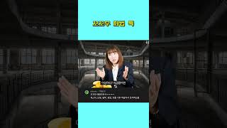 Download lagu 꼬꼬무 특유의 어그로 화법ㅋㅋ mp3