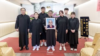喪禮紀錄 2025-09-03 陳林綉豐老夫人 告別式 - 憶盧園會館 장례식 葬式 追思會