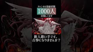 - #ハルピュイア #wotaku #歌ってみた #新人歌い手が歌ったら凄いことになった件 #ボカロ