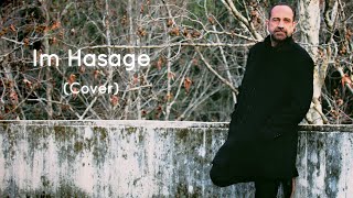 Garo Gaboudagian - Im Hasage Cover (2021)