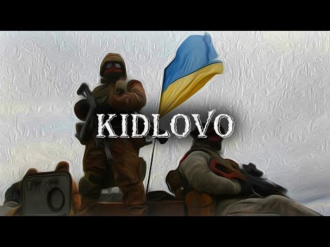Army Edit Ukraine | KIDLOVO lilbubblegum 999