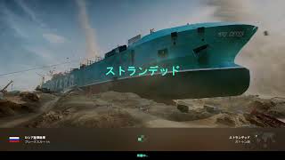 [BF2042] 新マップを散歩