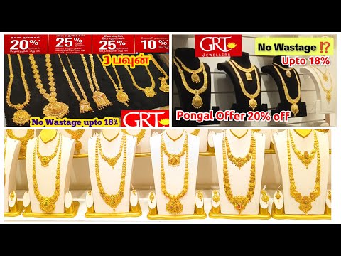 5% Wastage 🔥GRT Pongal Offer Action Wastage Reduction 😱Gold Haram NECKLACE Earrings Bangles