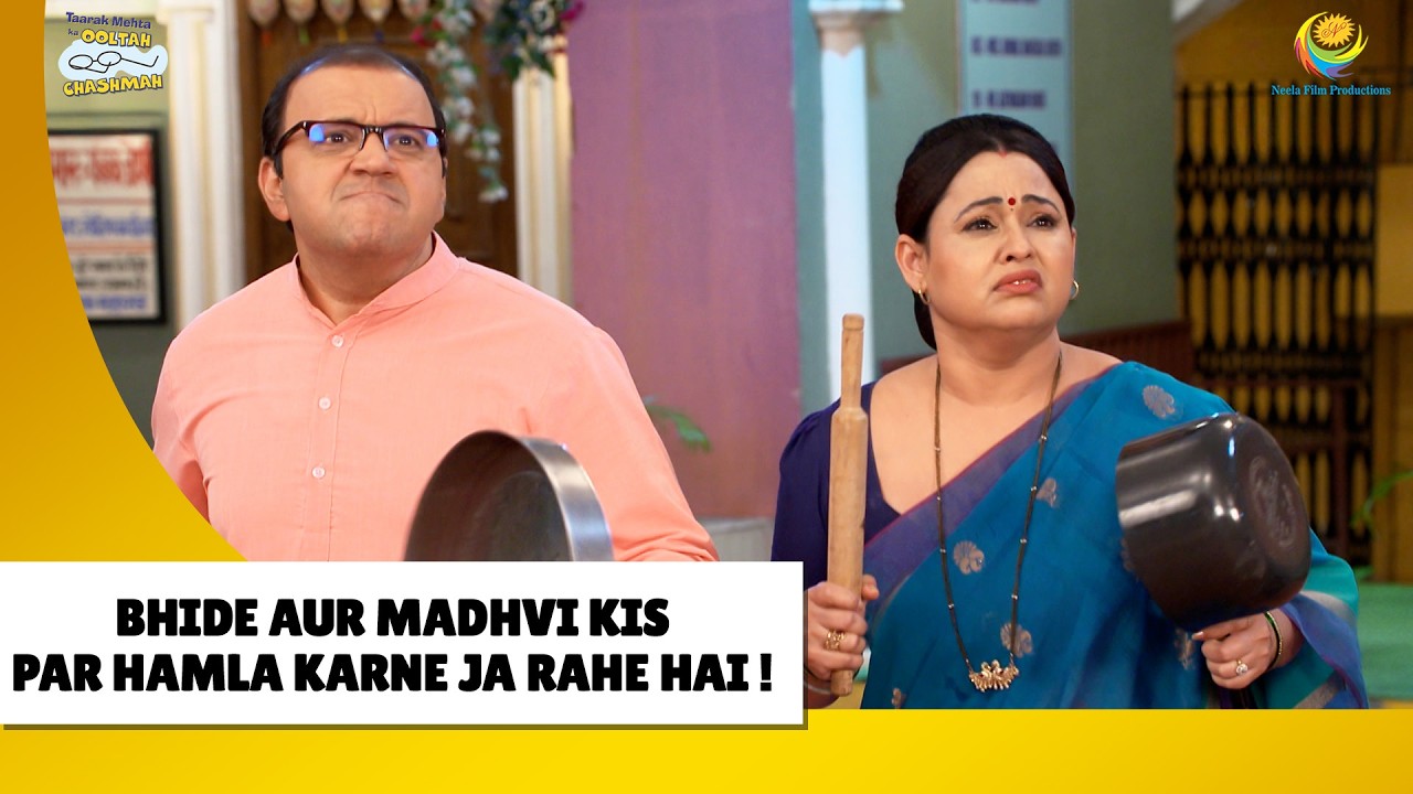 Bhide Madhvi kis par hamla kar rahe hai ! | Haste Raho Hasate Raho | Taarak Mehta ka Ooltah Chashmah