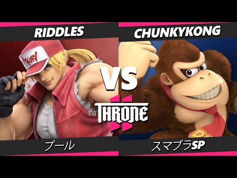 The Throne 2 - Riddles (Terry) Vs. ChunkyKong (Donkey Kong) Smash Ultimate - SSBU