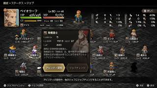 【ゲームプレイ】Aizakkuの積みゲー消化すぺーす【Live】