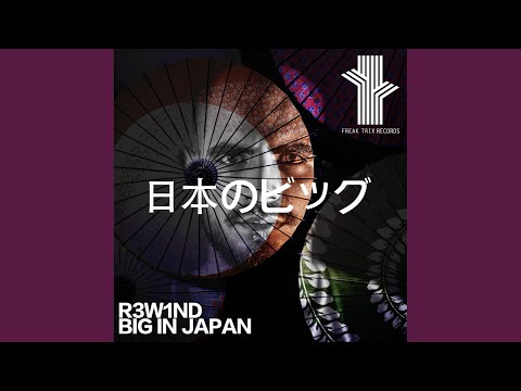 Circles (Original Mix)