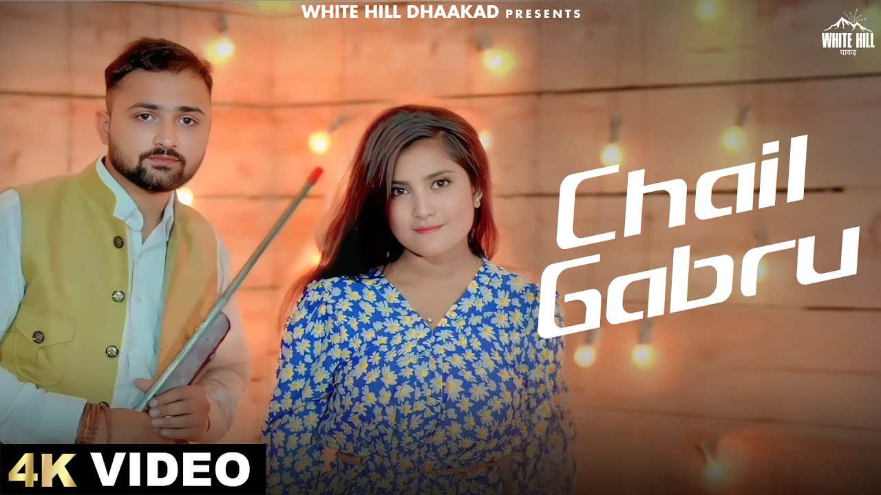 Chail Gabru Lyrics | Mohit Likhari, Annu Haryanvi