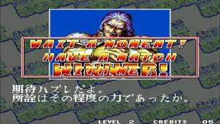 飢狼伝説スペシャル　九州ブロック大会