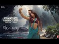 Kanninathan Kamanottam Devara Second Single NTR Janhvi Kapoor Anirudh 27 Sep 2024