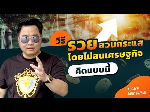 วิธี