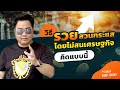 วิธี