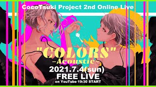 Fw: [Vtub] ココツキ 2nd Online FREE LIVE"COLORS"