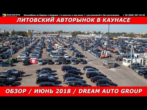 download lagu mp3 mp4 Auto Lt Kaunas, download lagu Auto Lt Kaunas gratis, unduh video klip Auto Lt Kaunas