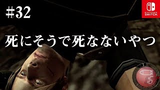 Switch版【バイオハザード4】女性実況#32【死にそうで死なないやつ】