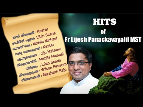 MALAYALAM DEVOTIONAL SONGS 2022