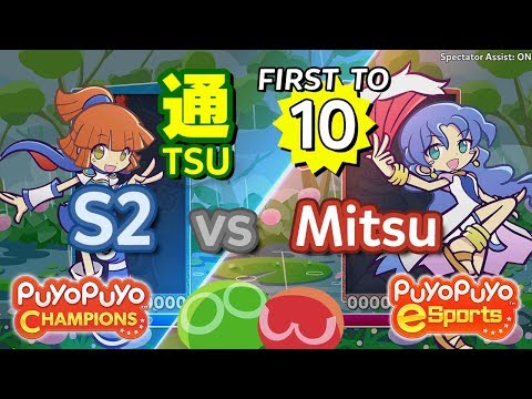 Puyo Puyo Champions: S2 (Arle) vs Mitsu (Rulue) - FT10