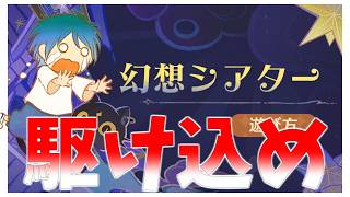 まだ8月!!まだ9月になってないから!!!!【原神】