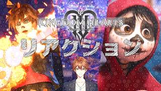 【リアクション】D23 2026 Showcase Trailer 🔸 キングダムハーツ4